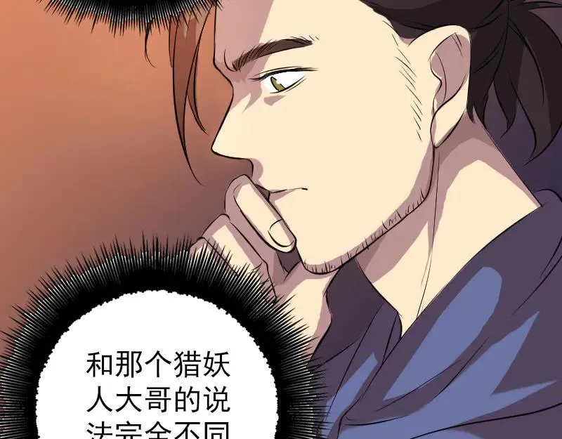 第261页