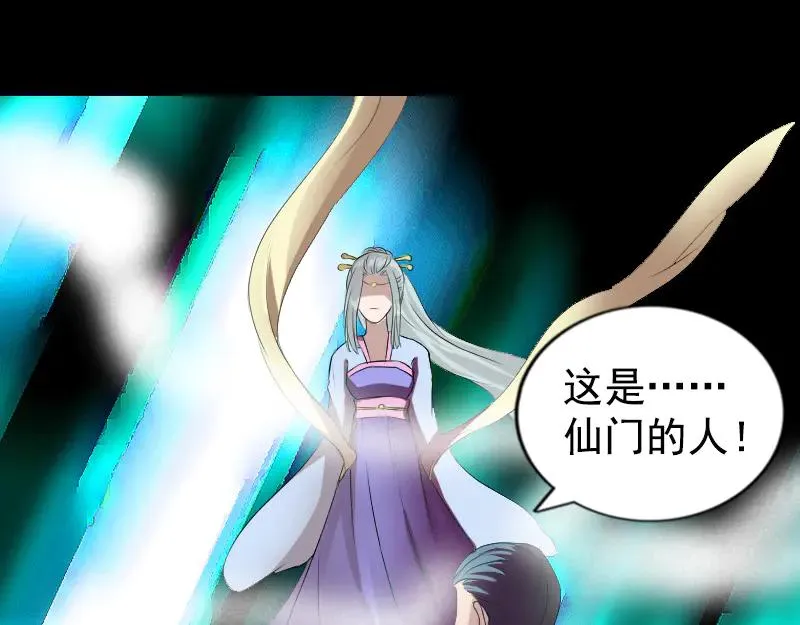 第246页