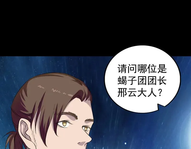 第237页