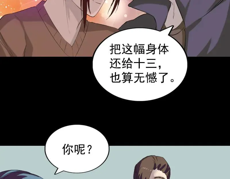 第231页