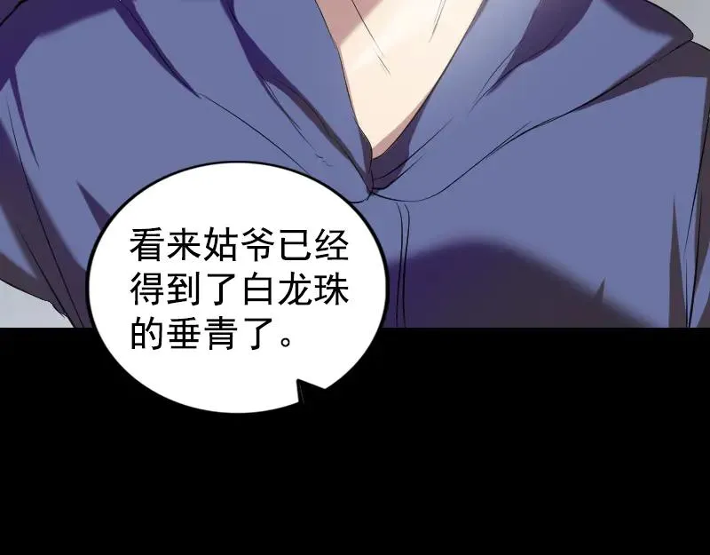 第210页
