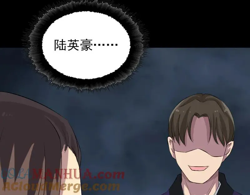 第234页