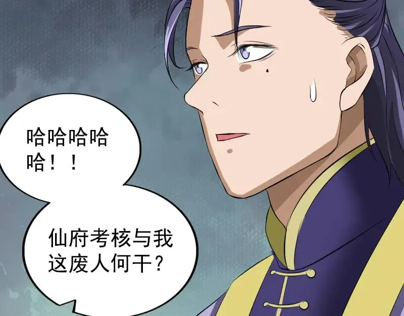 第279页