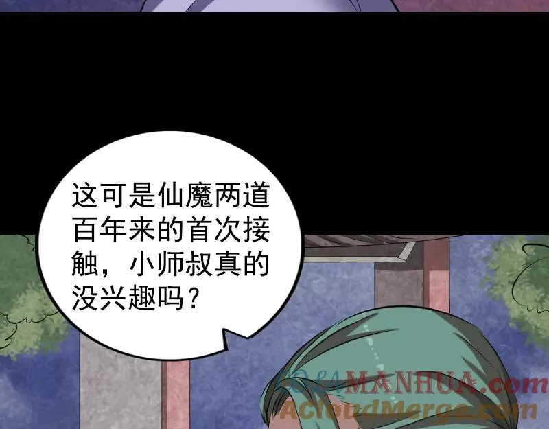 第264页
