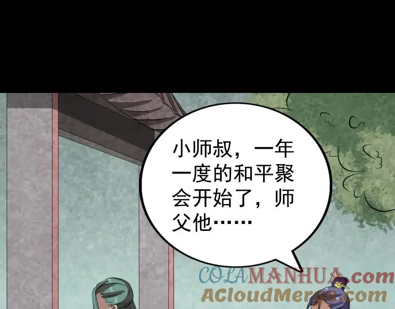 第252页