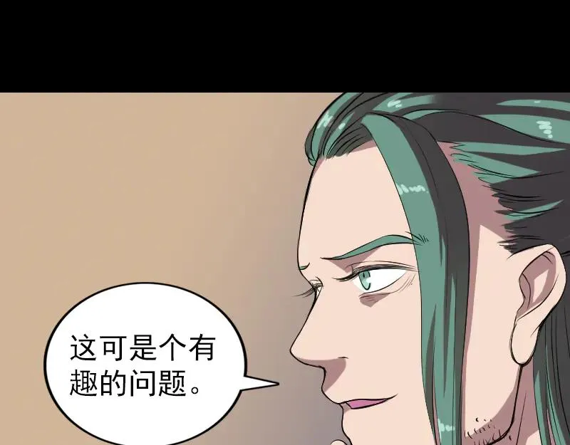 第192页