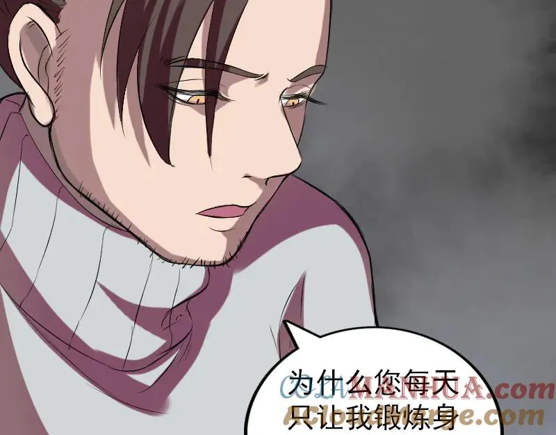 第234页