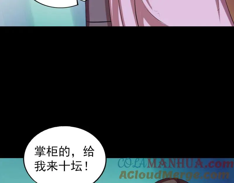 第216页