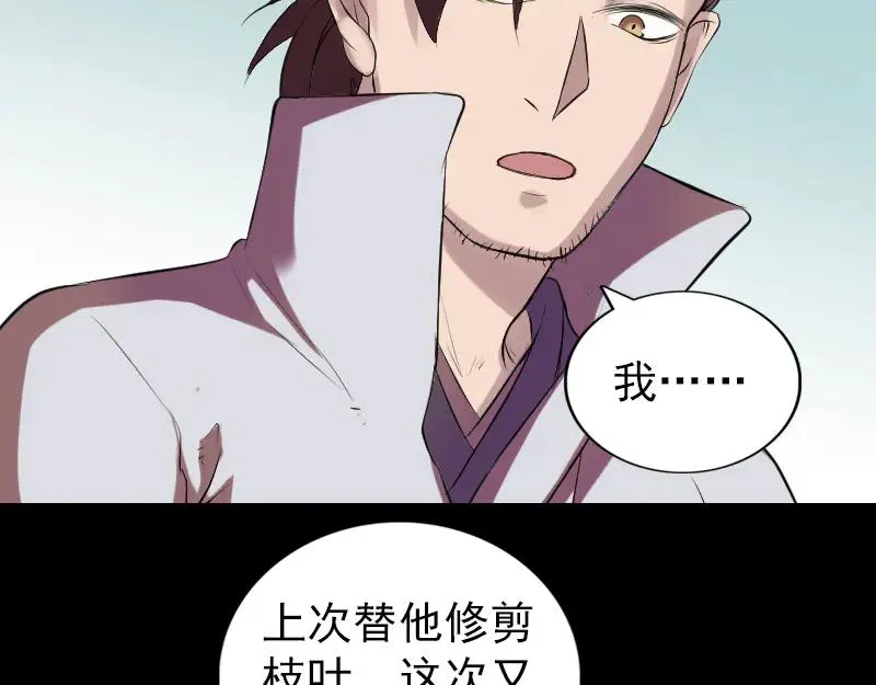 第207页