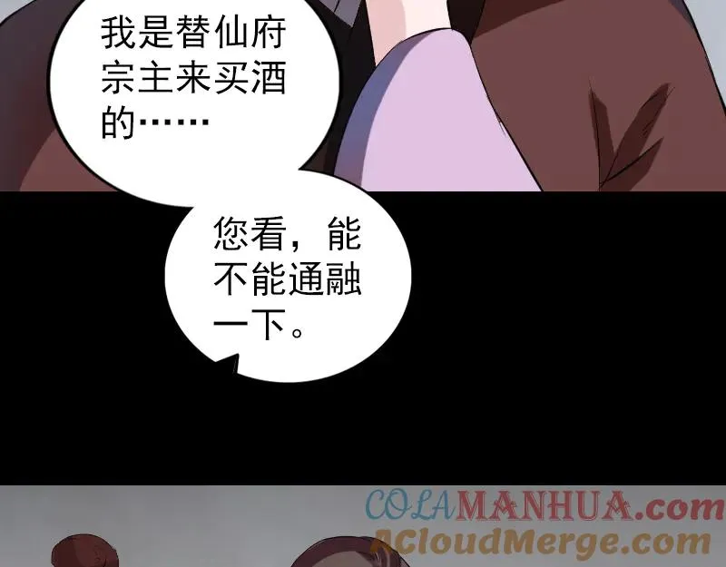第192页
