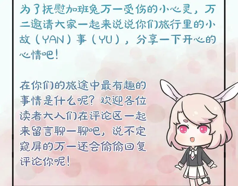 第285页