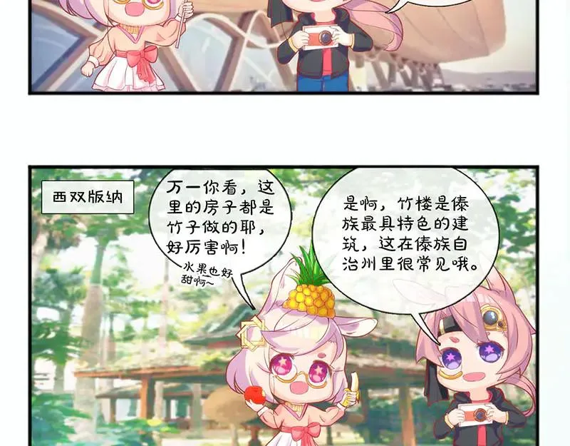 第270页