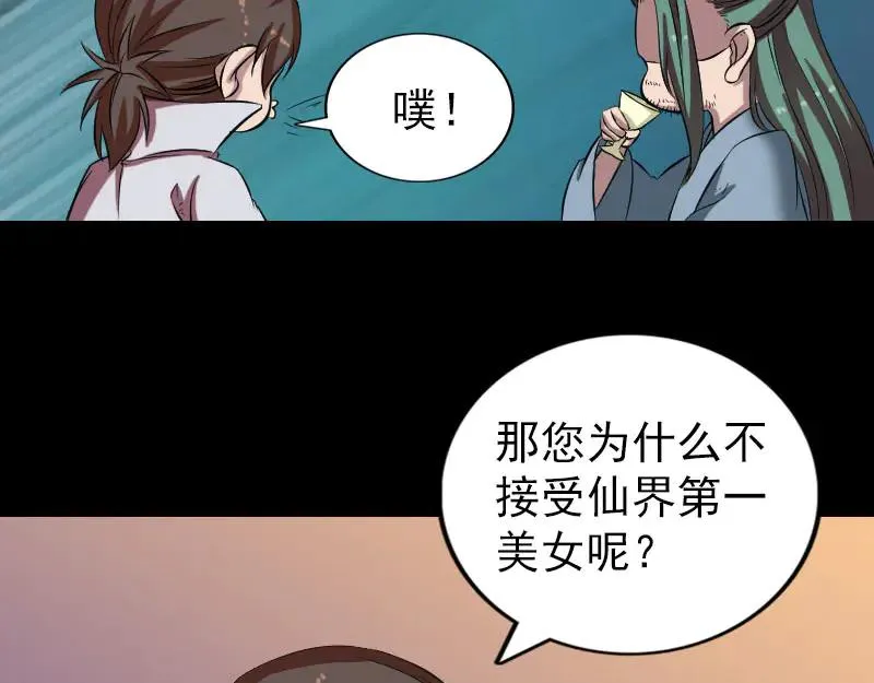 第237页