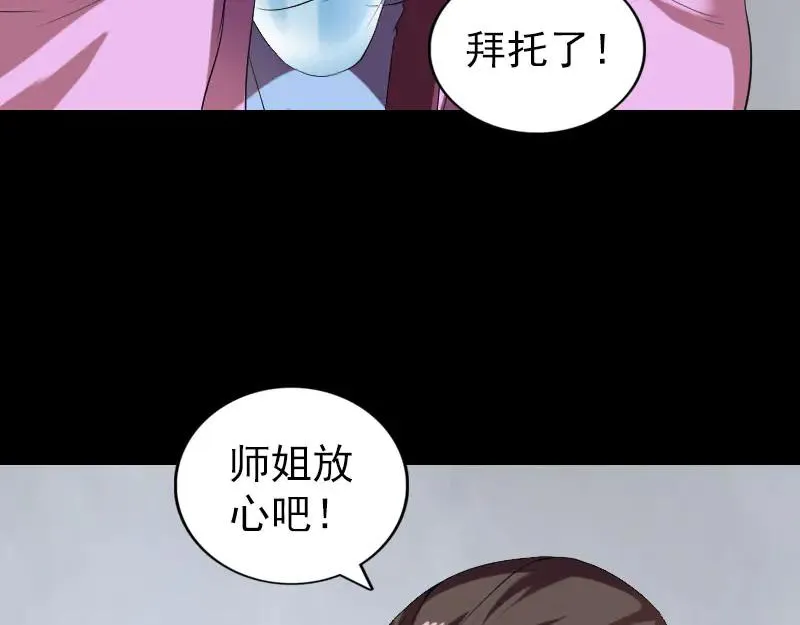 第198页