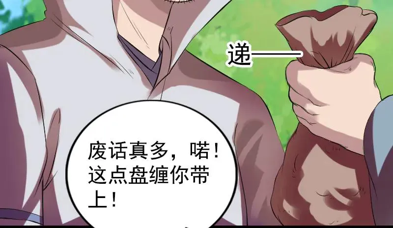 第219页