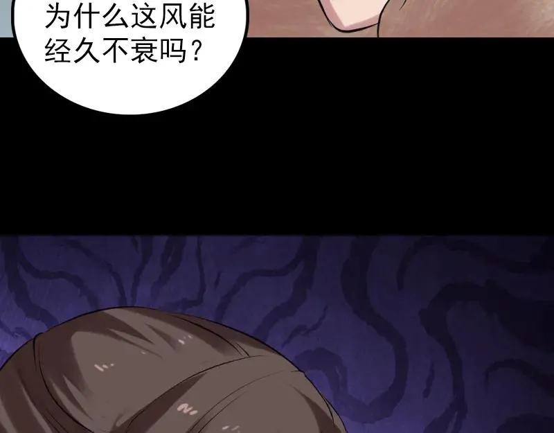 第258页
