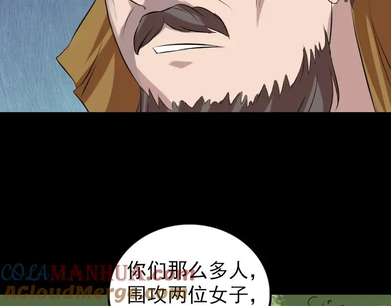 第198页