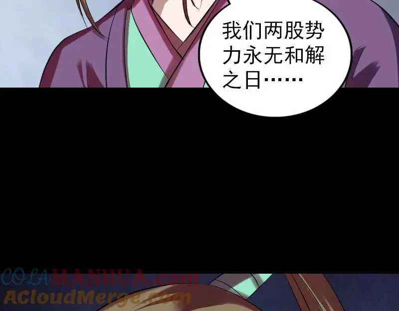 第261页