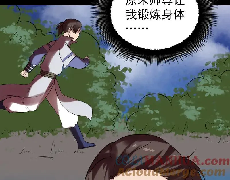 第198页
