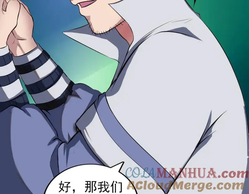 第243页