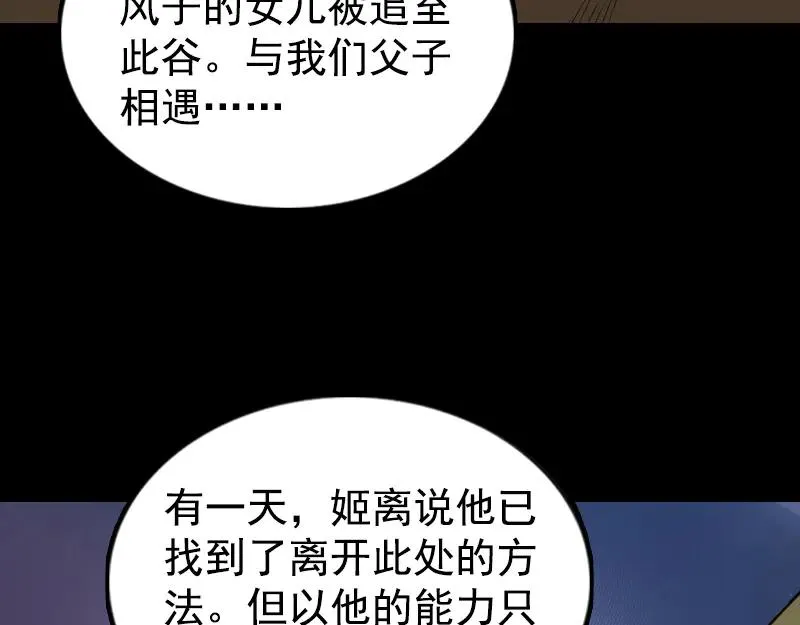 第255页