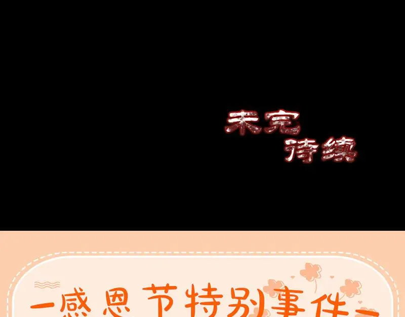 第267页