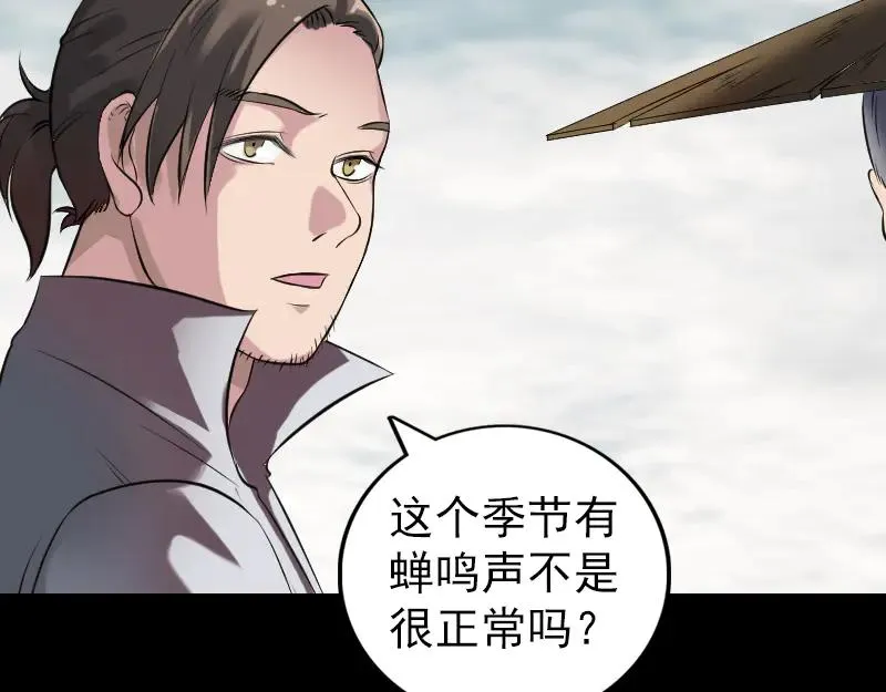 第237页
