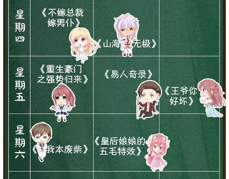 第282页