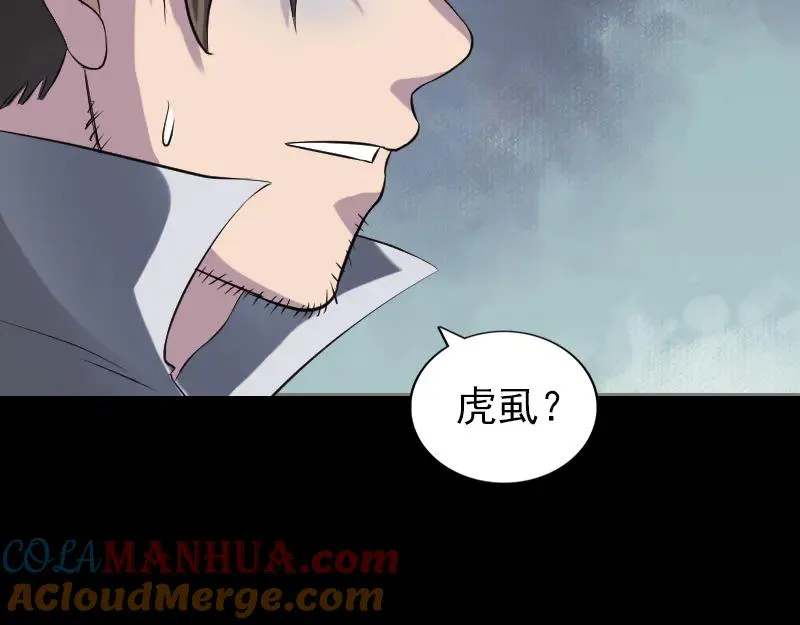 第243页