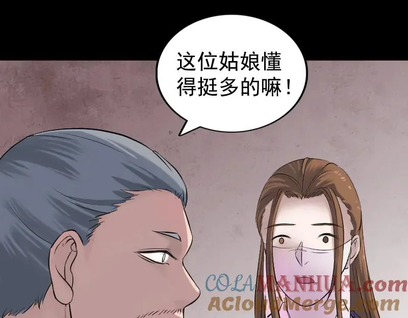 第207页