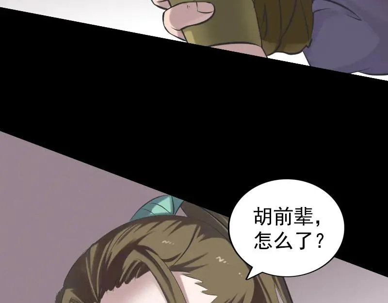 第258页