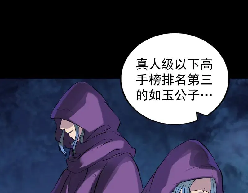 第192页