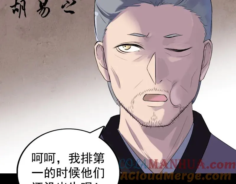 第207页