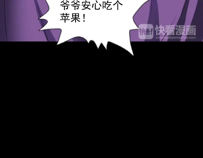 第240页