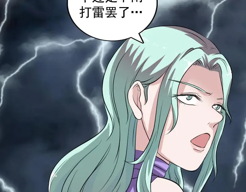 第213页