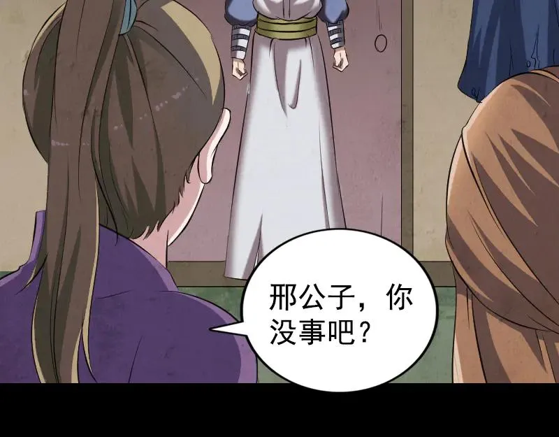 第258页