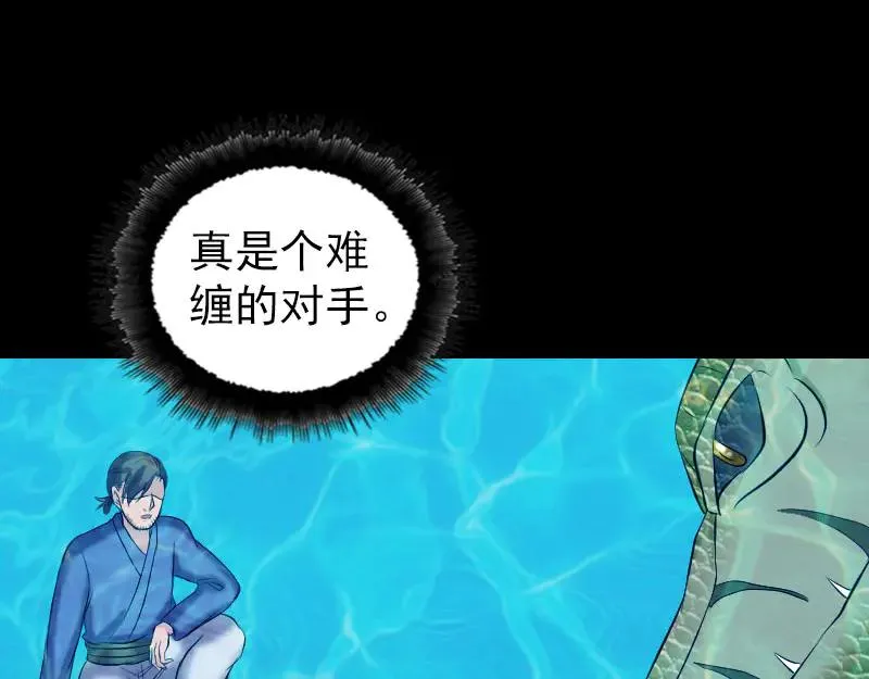 第237页