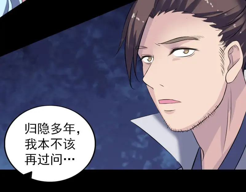 第231页