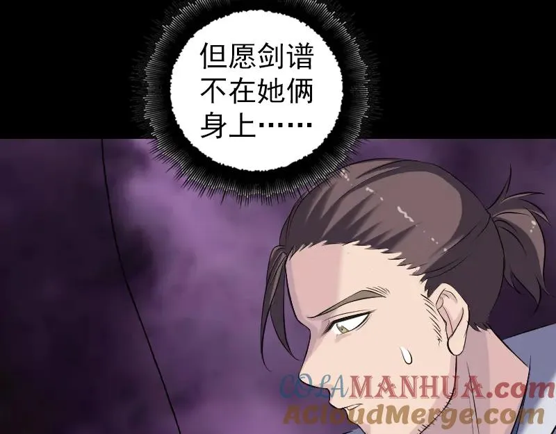 第261页