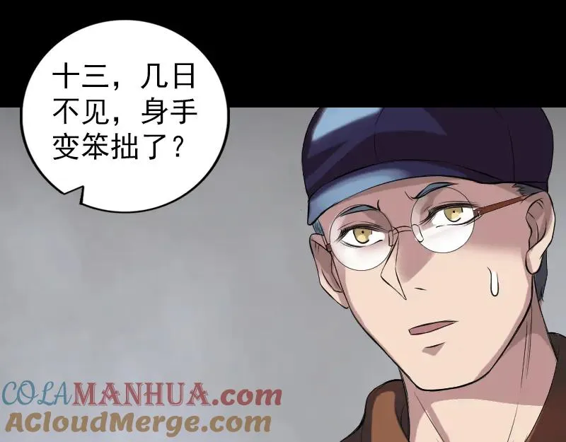 第252页