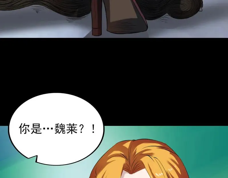 第261页