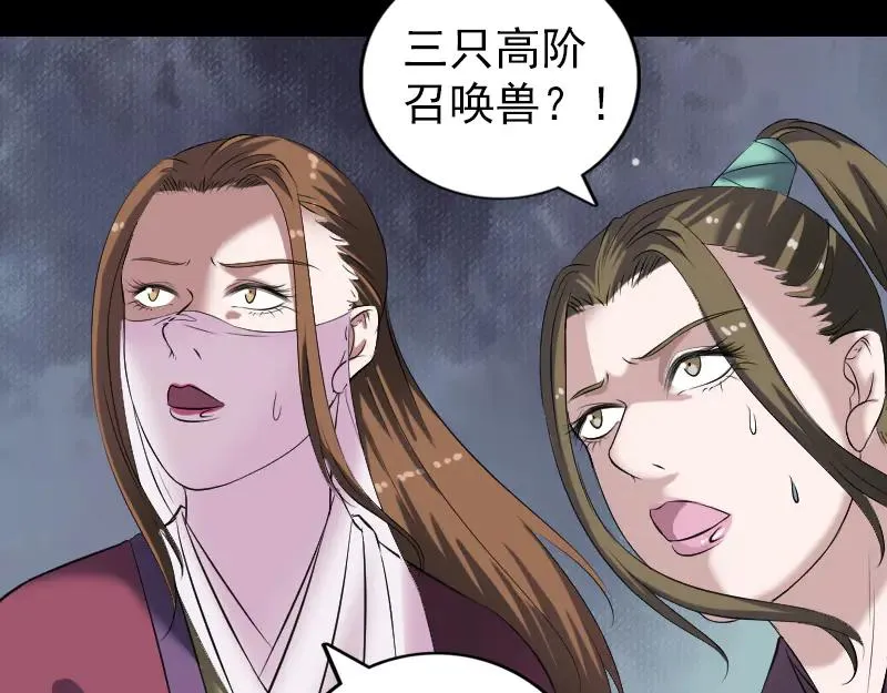 第237页