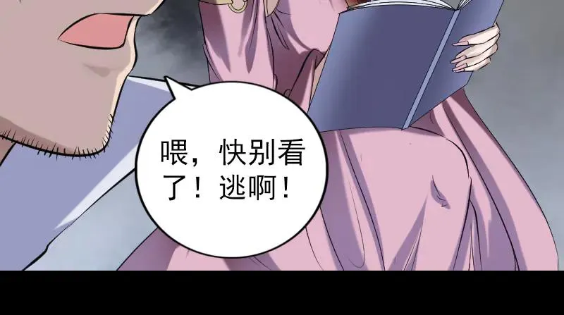 第219页