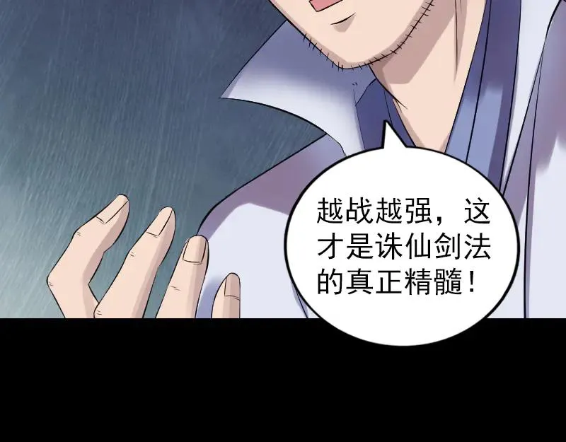 第237页