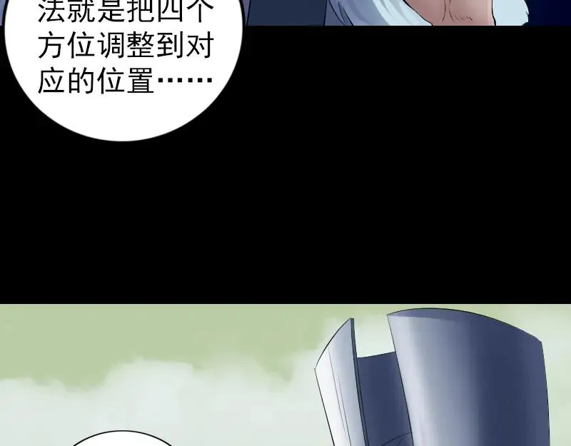 第231页