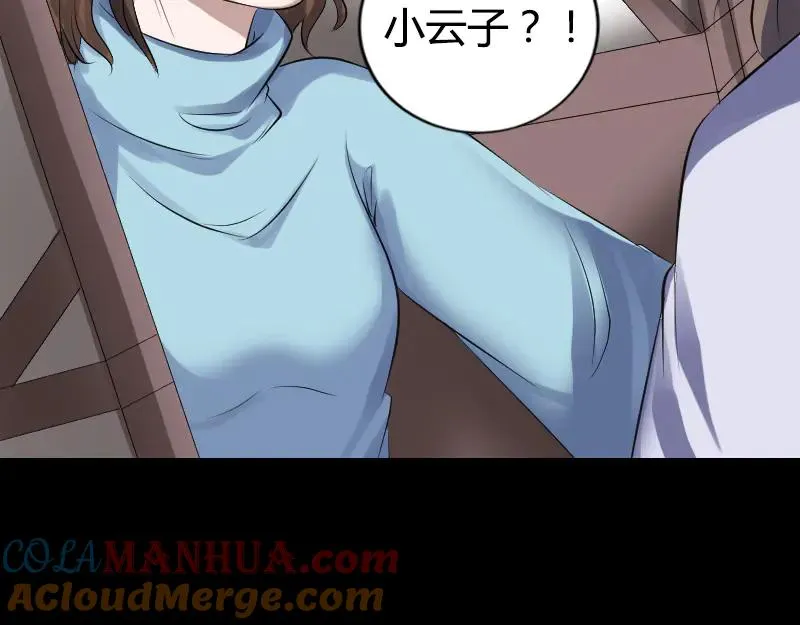 第261页
