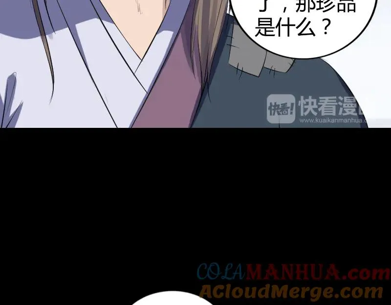 第198页