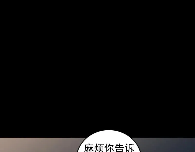 第198页