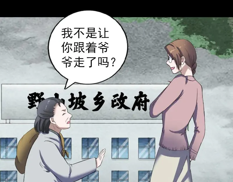 第249页