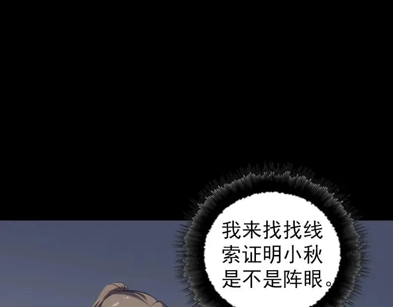 第267页